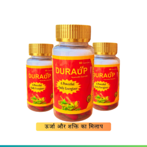 Duraup Ayurvedic Capsules